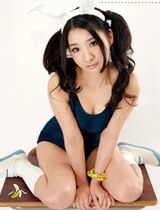 Erika Yamaguchi