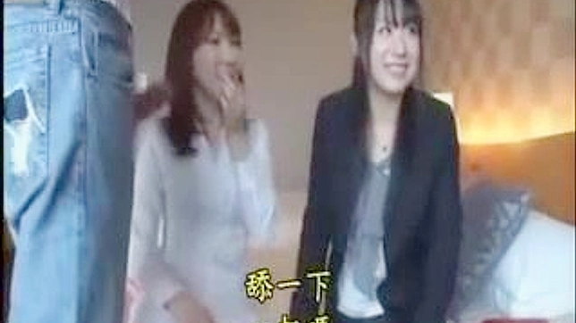 Japanese Sisters' Friendship Tested by Surprise Penetration