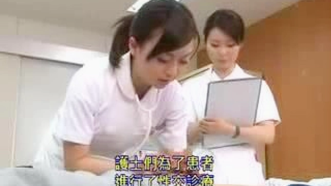 Naughty Nurse Assists in Sperm Collection for Japan Patient