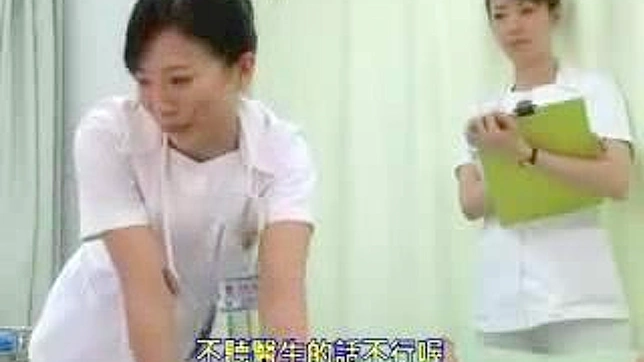 Naughty Nurse Secret Examination Technique Leaves Patient Breathless